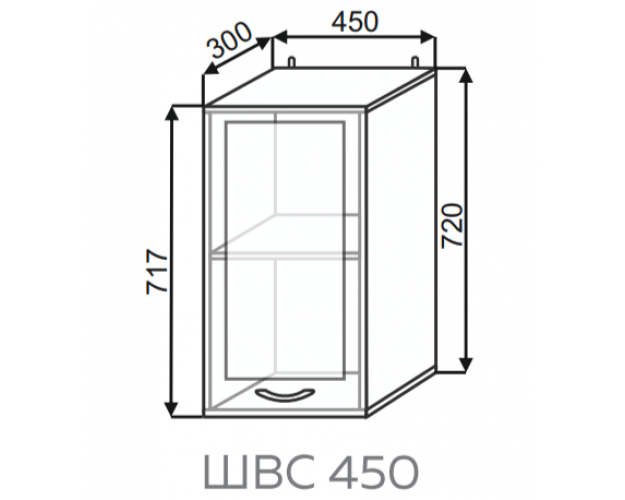 Шкаф ШВС 450