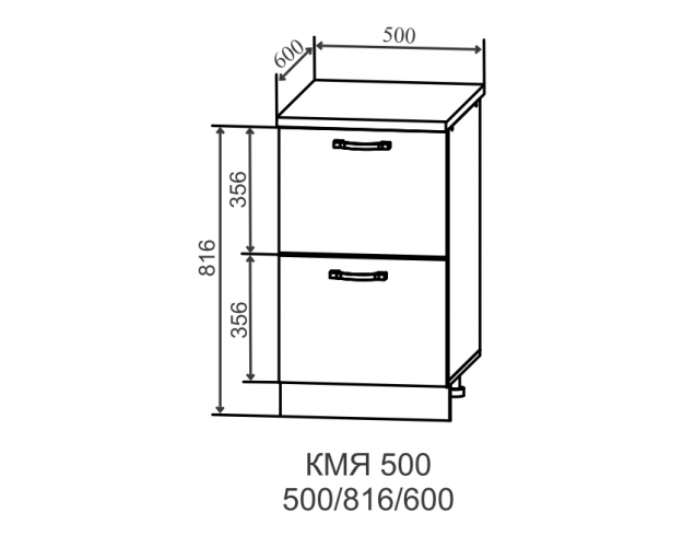 Тренто КМЯ 500 Шкаф нижний метабокс с 2-мя ящиками (Штукатурка серая/корпус Серый) в Новосибирске