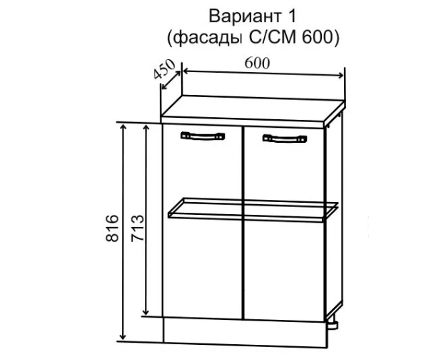 Тренто МС 600 Шкаф нижний с 2-мя фасадами малой глубины (Штукатурка белая/корпус Серый) в Новосибирске