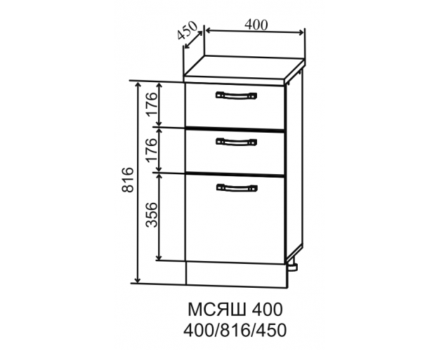 Тренто МСЯШ 400 шкаф нижний с 3-мя ящиками малой глубины (Маус софт/корпус Серый)