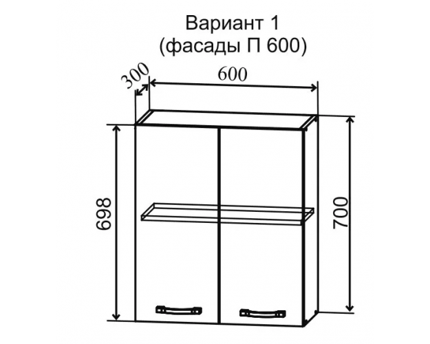 Тренто П 600 шкаф верхний с 2-мя фасадами (Штукатурка белая/корпус Серый) в Новосибирске