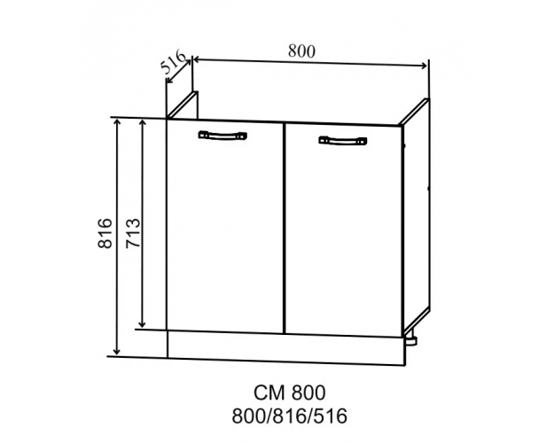 Ройс СМ 800 Шкаф нижний мойка (Гранит Грей/корпус Серый)