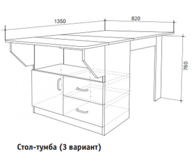 Стол-тумба раскладной дуб млечный